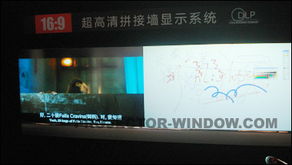 影來騰觸控互動產(chǎn)品亮相2010秋季高教展，引領(lǐng)教學(xué)互動新趨勢