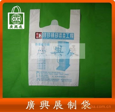 秋冬季活動來襲 專業定制塑料膠袋與無紡布袋，質量保證享9.8折優惠