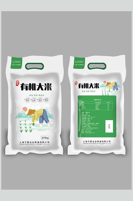 綠色風尚，品味天然——環保大米包裝袋設計新趨勢