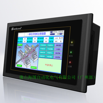 低價(jià)供應(yīng)顯控SK-043AS/B觸摸屏 高效人機(jī)交互，賦能工業(yè)自動(dòng)化新體驗(yàn)