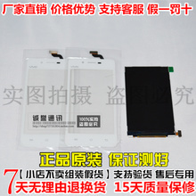 步步高Y11外屏更換全攻略 最新最全的觸摸屏產(chǎn)品參考信息